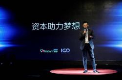 使用手册!嘉峪关企业信息黄页_哔哩哔哩-2